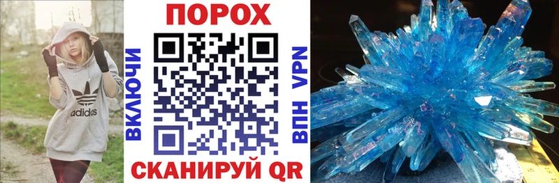 MEGA ссылки  Болхов  АМФЕТАМИН Premium  наркота 