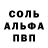 Метадон белоснежный LiveMSH