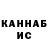 ГАШИШ hashish Viktori OK