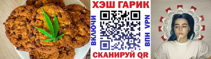 Canna-Cookies марихуана  закладка  Болхов 