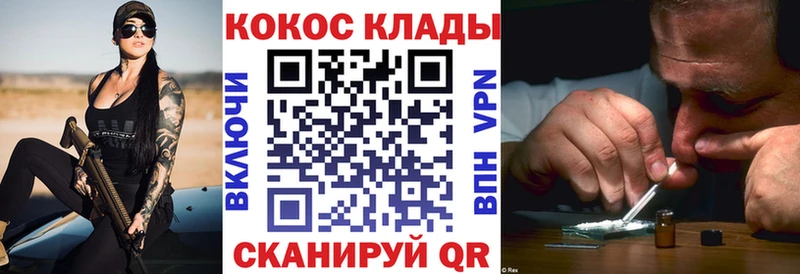 COCAIN Колумбийский  где продают наркотики  мориарти какой сайт  Болхов 