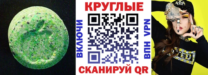 Экстази 99%  Болхов 