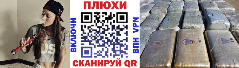 закладка Болхов ГАШИШ Cannabis