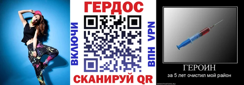 ГЕРОИН Heroin  купить наркотик  Болхов 