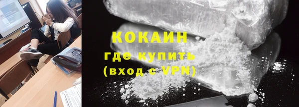 спиды Покровск