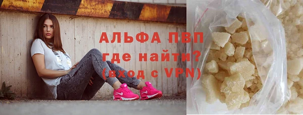 ALPHA PVP Алзамай