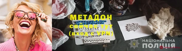 ALPHA PVP Алзамай