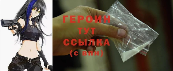 героин Алексин