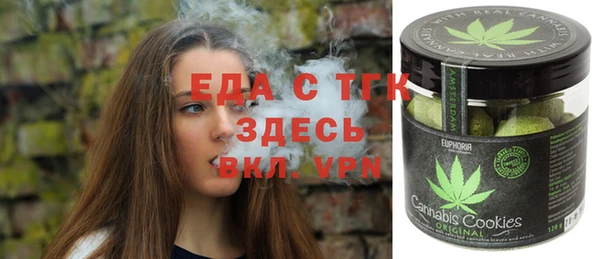 круглые Абинск