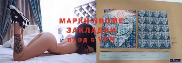 героин Алексин