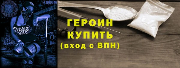 героин Алексин