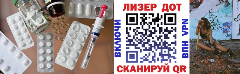 Лсд 25 экстази кислота  Болхов 