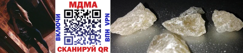 MDMA VHQ  где купить наркоту  Болхов 