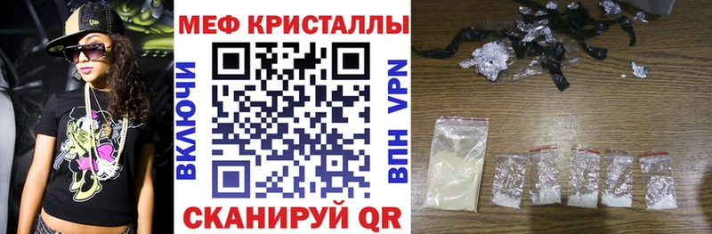 Мефедрон 4 MMC Болхов
