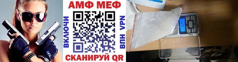 сайты даркнета Telegram  Болхов  Первитин Декстрометамфетамин 99.9%  KRAKEN ONION 