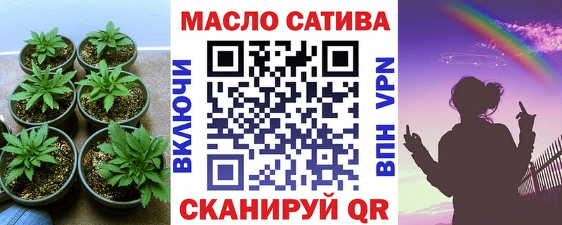 Дистиллят ТГК гашишное масло Болхов