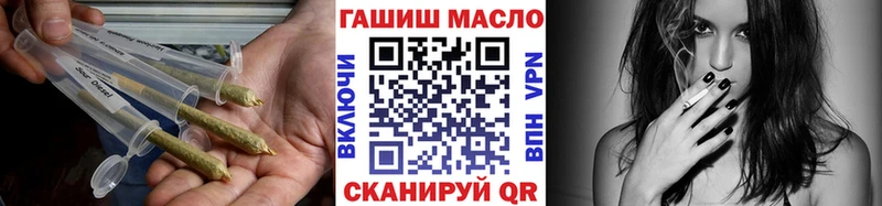 Дистиллят ТГК вейп  купить   Болхов 